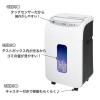 「アスカ Asmix シュレッダー クロスカット A4 30L 最大26枚細断 SA69 オートリバース クリーニング機能搭載」の商品サムネイル画像5枚目