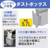 「A4  クロスカットシュレッダー (5.7L/最大細断枚数5枚)  P5HC アイリスオーヤマ」の商品サムネイル画像3枚目