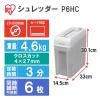 「A4  クロスカットシュレッダー (8.8L/最大細断枚数6枚)  P6HC アイリスオーヤマ」の商品サムネイル画像2枚目