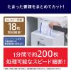 「A4  クロスカットシュレッダー (30L/最大細断枚数18枚)  NPJ18 アイリスオーヤマ  オリジナル」の商品サムネイル画像3枚目