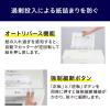 「A4  クロスカットシュレッダー (30L/最大細断枚数18枚)  NPJ18 アイリスオーヤマ  オリジナル」の商品サムネイル画像4枚目