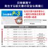 「A4  クロスカットシュレッダー (30L/最大細断枚数18枚)  NPJ18 アイリスオーヤマ  オリジナル」の商品サムネイル画像6枚目