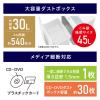 「A4  クロスカットシュレッダー (30L/最大細断枚数18枚)  NPJ18 アイリスオーヤマ  オリジナル」の商品サムネイル画像7枚目