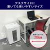 「A4  クロスカットシュレッダー (30L/最大細断枚数18枚)  NPJ18 アイリスオーヤマ  オリジナル」の商品サムネイル画像8枚目