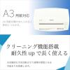 「アスカ Asmix シュレッダー マイクロカット A3 34L 最大12枚細断 SA92M オートリバース クリーニング機能搭載」の商品サムネイル画像5枚目