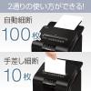 「A4 オートフィード ミニクロスカットシュレッダー (23L/最大100枚セット) 100M 4629501 フェローズ」の商品サムネイル画像3枚目