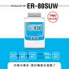 「マックス タイムレコーダ（下取りキット付き） ER-80SUW（SK）」の商品サムネイル画像2枚目