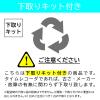 「マックス 電波時計タイムレコーダ ブラック（下取キット付） ER-110SUWブラック（SK）」の商品サムネイル画像3枚目