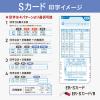 「マックス 電波時計タイムレコーダ ブラック（下取キット付） ER-110SUWブラック（SK）」の商品サムネイル画像4枚目