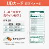 「マックス 電波時計タイムレコーダ ブラック（下取キット付） ER-110SUWブラック（SK）」の商品サムネイル画像5枚目