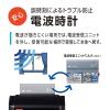 「マックス 電波時計タイムレコーダ ブラック（下取キット付） ER-110SUWブラック（SK）」の商品サムネイル画像7枚目
