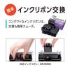 「マックス 電波時計タイムレコーダ ブラック（下取キット付） ER-110SUWブラック（SK）」の商品サムネイル画像8枚目