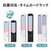 「マックス 電波時計タイムレコーダ ブラック（下取キット付） ER-110SUWブラック（SK）」の商品サムネイル画像10枚目