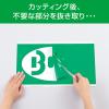 「マックス　カッティングマシンビーポップCM-200　2　1台」の商品サムネイル画像4枚目
