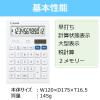 「キヤノン HS-1201T 1セット（3個）」の商品サムネイル画像6枚目