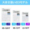 「キヤノン HS-1201T 1セット（3個）」の商品サムネイル画像7枚目