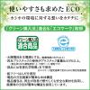 「カシオ計算機　エコ＆グリーン大型卓上電卓　DF-120VG-N」の商品サムネイル画像7枚目