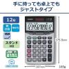 「カシオ計算機　エコ＆グリーン中型卓上電卓　JF-120VG-N」の商品サムネイル画像2枚目