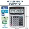 「カシオ計算機　エコ＆グリーン大型卓上電卓　DF-120VG-N　1セット（5個入）」の商品サムネイル画像2枚目