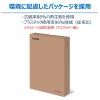 「カシオ計算機　エコ＆グリーン大型卓上電卓　DF-120VG-N　1セット（5個入）」の商品サムネイル画像4枚目