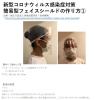 「フェローズ ラミネートフィルム A4 100枚 5847701」の商品サムネイル画像2枚目
