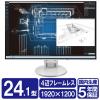 「EIZO 24.1インチワイド液晶モニターFlexScan EV2456-WT WUXGA/HDMI/DisplayPort テレワーク 在宅リモート」の商品サムネイル画像1枚目