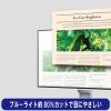 「EIZO 24.1インチワイド液晶モニターFlexScan EV2456-WT WUXGA/HDMI/DisplayPort テレワーク 在宅リモート」の商品サムネイル画像4枚目