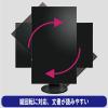 「EIZO 24.1インチワイド液晶モニターFlexScan EV2456-WT WUXGA/HDMI/DisplayPort テレワーク 在宅リモート」の商品サムネイル画像6枚目