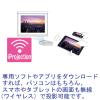 「エプソン 無線LANユニット ELPAP10」の商品サムネイル画像3枚目