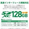「SD カード 128GB UHS-I U1 MF-FS128GU11LRA エレコム 1個」の商品サムネイル画像4枚目