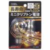 「オーム電機（OHM） 長寿命ミニクリプトン電球　40W　クリア LB-PS35L36C-2P 1パック（2個入）」の商品サムネイル画像3枚目