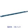 「パナソニック 3波長直管蛍光ランプ 40W形 電球色 グロースタータ形 パルック FL40SS・EX-L/37・2P 1箱（2本入）」の商品サムネイル画像1枚目