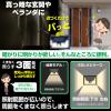 「朝日電器（ELPA）　ソーラー式　LEDセンサーライト（壁掛け式） ESL-K102SL」の商品サムネイル画像3枚目