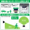 「朝日電器（ELPA）　ソーラー式　LEDセンサーライト（壁掛け式） ESL-K102SL」の商品サムネイル画像6枚目