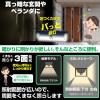 「朝日電器（ELPA）　ソーラー式　LEDセンサーライト（壁掛け式） ESL-K412SL」の商品サムネイル画像3枚目