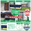 「朝日電器（ELPA）　ソーラー式　LEDセンサーライト（壁掛け式） ESL-K412SL」の商品サムネイル画像5枚目