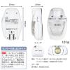 「朝日電器 LEDセンサーライト TDH-300」の商品サムネイル画像7枚目
