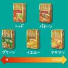 「ロイタイ パネーンカレー 250ml 1セット（3個） キャメル珈琲」の商品サムネイル画像5枚目