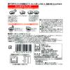「国内産ふっくら芽ひじき 12g 1セット（2個） ヤマナカフーズ」の商品サムネイル画像3枚目