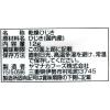 「国内産ふっくら芽ひじき 12g 1セット（2個） ヤマナカフーズ」の商品サムネイル画像5枚目