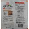 「ホッカン　北海道産切り干し大根 25g　1セット（3個） ホッカン」の商品サムネイル画像3枚目