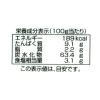 「国内産ふっくら芽ひじき 12g 1セット（5個） ヤマナカフーズ」の商品サムネイル画像4枚目