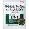 「海藻百選 伊勢志摩産あおさ 7g 1セット（3個） ヤマナカフーズ」の商品サムネイル画像2枚目