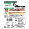 「海藻百選 伊勢志摩産あおさ 7g 1セット（3個） ヤマナカフーズ」の商品サムネイル画像3枚目