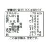 「海藻百選 伊勢志摩産あおさ 7g 1セット（3個） ヤマナカフーズ」の商品サムネイル画像4枚目