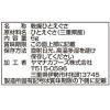 「ヤマナカフーズ 海藻百選 伊勢志摩産あおさ 6g 1セット（1個×5）」の商品サムネイル画像4枚目