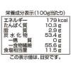「ヤマナカフーズ 海藻百選 伊勢志摩産あおさ 6g 1セット（1個×5）」の商品サムネイル画像5枚目