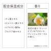 「数量限定 KANEBO（カネボウ）  ヴェイル オブ デイ リミテッド サイズ 60g 日中用乳液 UV おまけ付」の商品サムネイル画像6枚目