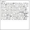 「数量限定 KANEBO（カネボウ） ヴェイル オブ デイ リミテッド サイズ 60g 日中用乳液 UV」の商品サムネイル画像9枚目