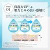 「ちふれ化粧品 保湿化粧水 しっとりタイプ 詰替用 150mL」の商品サムネイル画像2枚目